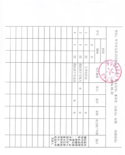 撒拉溪中学