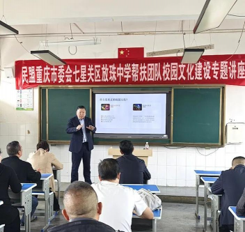 放珠中学