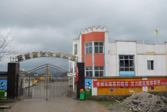 毕节市大银镇大银中学