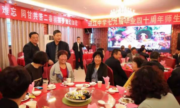 迎江中学