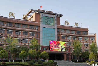 丹徒区谏壁职业高级中学
