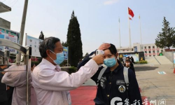 中路中学