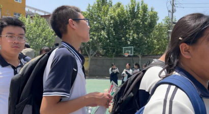 理化初级中学