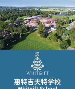 约翰惠特吉夫特欧德派莱斯学校