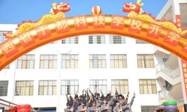 江西于都科技学校