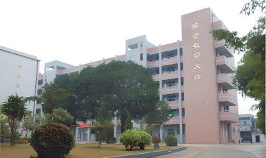 开平市机电中等职业技术学校