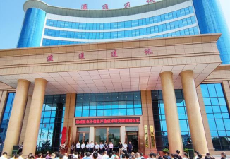 通城县职业技术教育中心