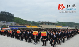 张家界市技工学校