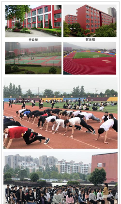 江西长江理工专修学院
