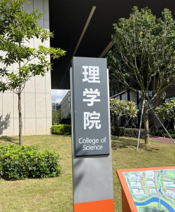 博思学院