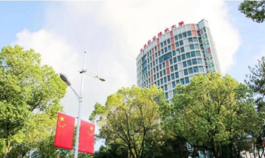 金华职业技术学院五年制大专
