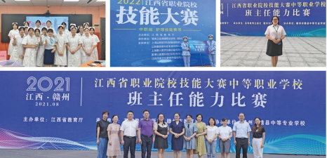 南昌卫生学校
