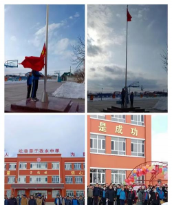 伊宁县吐鲁番圩孜乡中学