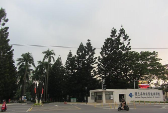 国立屏东商业技术学院