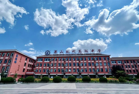 梁山县第一职业高级中学