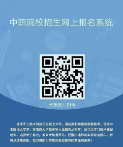 兖州市职业中等专业学校