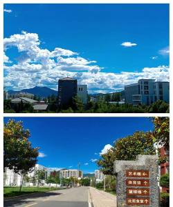 丽江高等学校