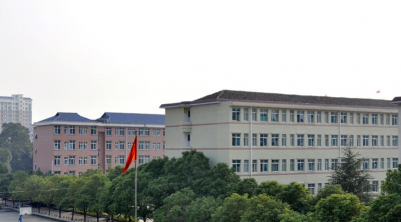 衡阳市卫生学校