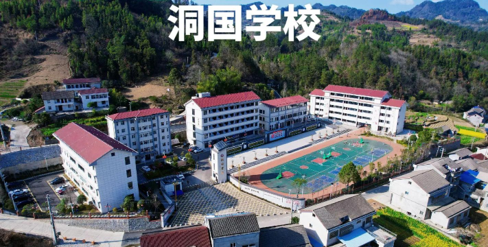 石门县磨市镇商溪中学