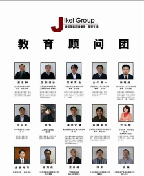上海长乐一霍尔姆斯职业学校