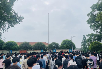 临澧县太浮镇中学