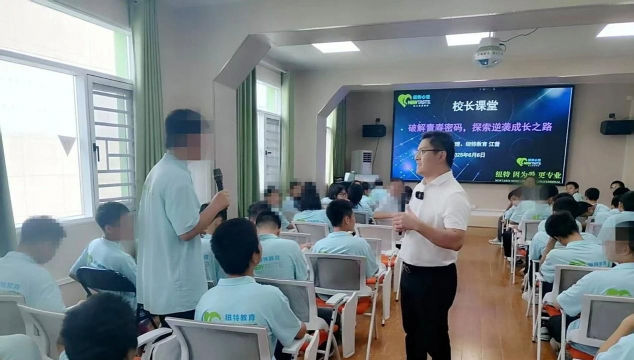 东至县特殊教育学校