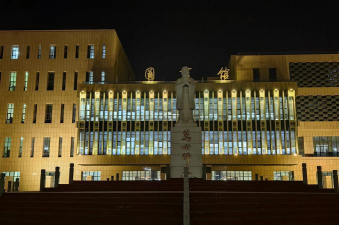 新疆喀什财贸学校