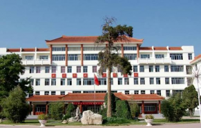 定西工贸中等专业学校