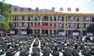 甘肃广播电视中等专业学校