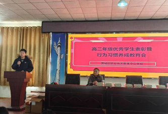 樊城区职业技术教育中心学校
