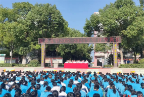安乡县第五中学
