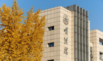 知山大学