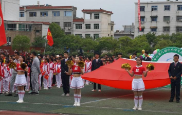 乐平市职业中学