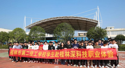 桂林市民族职业技术学校