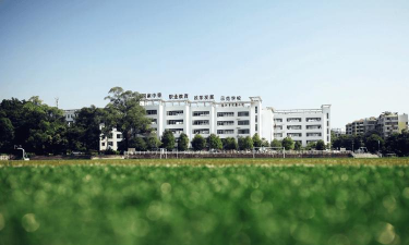 桂林市旅游职业中等专业学校