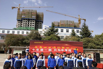 常德市东郊中学