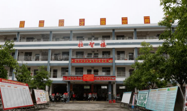 隆安县民族中学