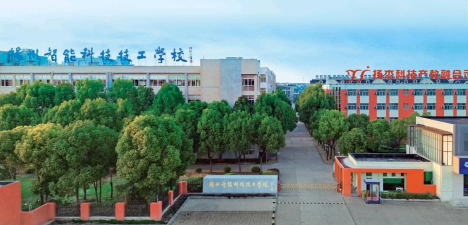 扬州高级技工学校