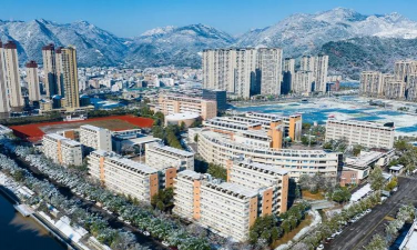 永嘉县第二职业学校