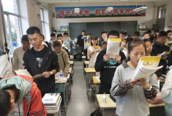 绥德中学