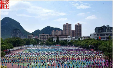 临桂县第一中学