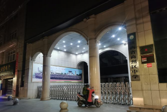 商洛市商州区中学