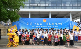 柳州市第二技工学校