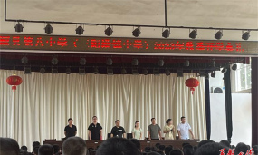 桃源县三阳港镇中学