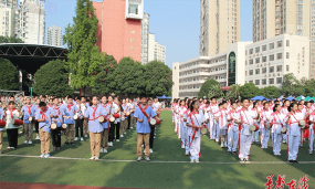 常德市第四中学