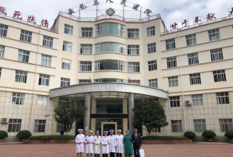 丽江市卫生学校