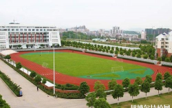 武汉市司法学校