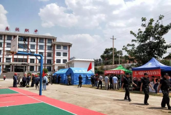 南涧彝族自治县职业高级中学