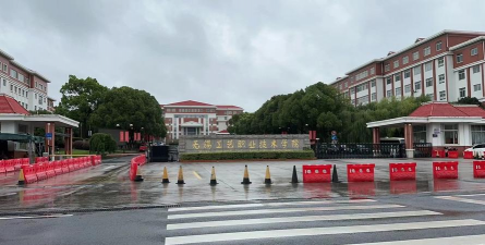 无锡市轻工技工学校