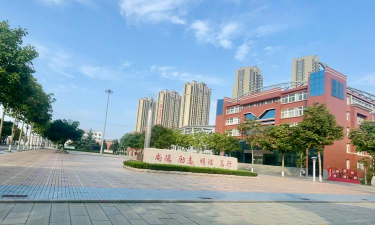 淄博市淄川第二职业中专学校